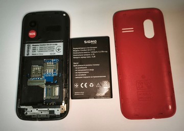 Б/в Мобільний телефон Sigma comfort 50 cf113 01-200986362