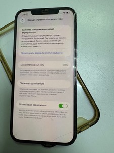 Б/в Мобільний телефон Apple iphone 12 pro max 256gb 01-200989825
