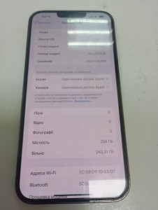 Б/в Мобільний телефон Apple iphone 13 pro max 256gb 01-200989673