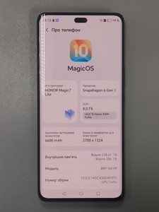 Б/в Мобільний телефон Huawei honor magic7 lite 8/256gb 01-200993314
