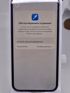 Б/в Мобільний телефон Apple iphone 12 64gb 01-200996849