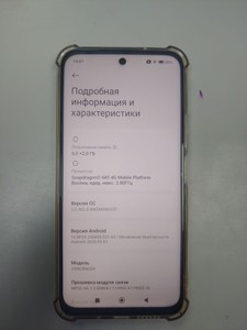 Б/в Мобільний телефон Xiaomi redmi 15 4g 6/128gb 01-200996572