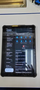 Б/в Планшет Oukitel rt7 titan 8/256gb 01-200999380