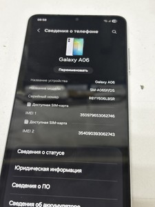Б/в Мобільний телефон Samsung galaxy a06 4/128gb 01-201002886