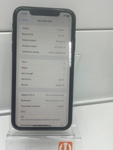 Б/в Мобільний телефон Apple iphone xr 64gb 01-200999834