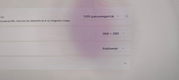 Б/у Монитор Lg 32qn600-b 01-201002982