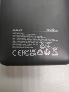 Б/в Повербанк Proove moon rock 20000mah 22.5w 01-201003517