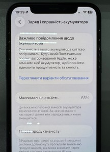 Б/у Мобільний телефон Apple iphone 11 pro 256gb 01-200999144