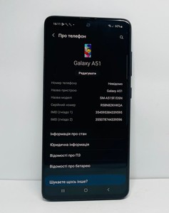 Б/у Мобільний телефон Samsung a515f galaxy a51 4/64gb 01-201004110