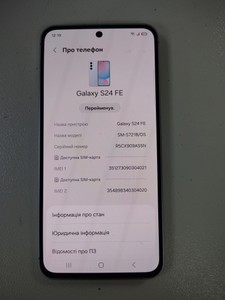 Б/в Мобільний телефон Samsung galaxy s24 fe 8/128gb 01-201004605