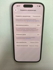 Б/в Мобільний телефон Apple iphone 15 128gb 01-201012430