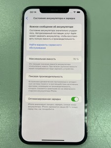 Б/у Мобильный телефон Apple iphone 12 pro max 128gb 01-201015698