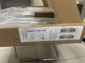 Б/в Сушарка для рушників Laris гранд п11 500х900 мм 01-201018350