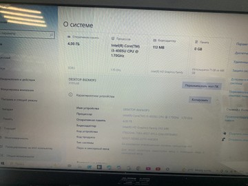 Б/в Ноутбук Asus 15/core i3 4005u ddr3/4gb ddr3/hdd 500 gb/*інтегрована 01-201018252