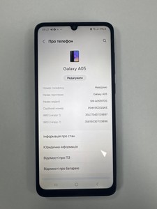 Б/в Мобільний телефон Samsung galaxy a05 4/64gb 01-201016676