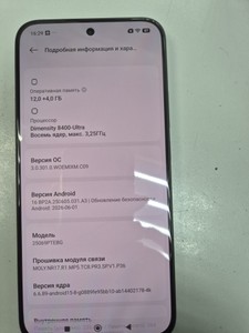 Б/в Мобільний телефон Xiaomi 15t 12/256gb 01-201020694