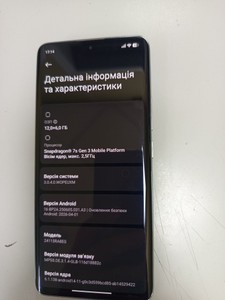 Б/в Мобільний телефон Xiaomi redmi note 14 pro+ 5g 12/512gb 01-201028099