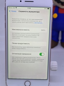 Б/в Мобільний телефон Apple iphone 7 plus 32gb 01-201030254