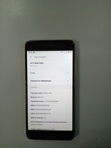 Б/у Мобільний телефон Meizu m5 32gb 01-201028108