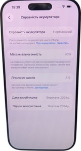 Б/в Мобільний телефон Apple iphone 16 pro 128gb 01-201032308