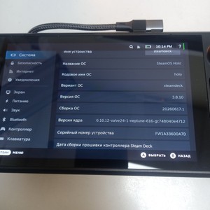 Б/в Ігрова приставка Valve steam deck 256 gb 01-201033830