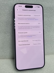 Б/в Мобільний телефон Apple iphone 15 pro max 256gb 01-201031508