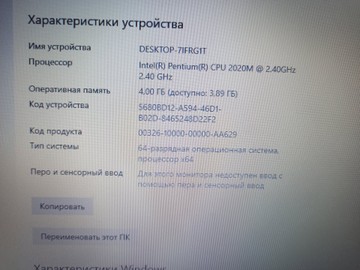 Б/в Ноутбук Hp 15/pentium 2030m ddr3/4gb ddr2/hdd 500 gb/*інтегрована 01-201033854
