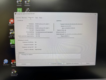 Б/в Ноутбук Dell 15/core i7 8750h ddr4/8gb ddr4/hdd 1000 gb/ssd 120 gb/geforce gtx1050ti 4gb 01-201036071