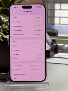 Б/в Мобільний телефон Apple iphone 16 pro max 256gb 01-201035514