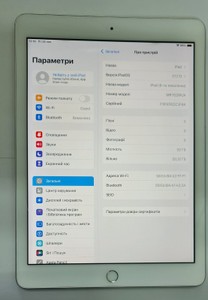 Б/в Планшет Apple ipad 6 gen 2018 32gb wi-fi 01-201038825