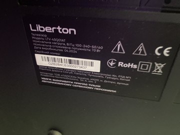 Б/в Телевізор Liberton ltv-43q01at 01-201050643