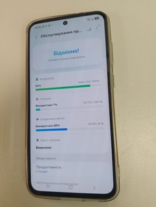 Б/в Мобільний телефон Samsung galaxy s24 fe 8/256gb 01-201052391