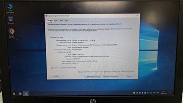 Hp 14/core i5 5200u ddr3/4gb ddr3/hdd *відсутній/ssd 128 gb/*інтегрована