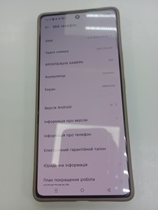 Б/в Мобільний телефон Infinix note 40 pro 12/256 01-201054593