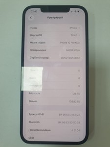 Б/в Мобільний телефон Apple iphone 12 pro max 128gb 01-200979462