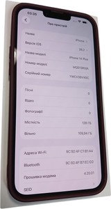 Б/в Мобільний телефон Apple iphone 14 plus 128gb 01-200975824