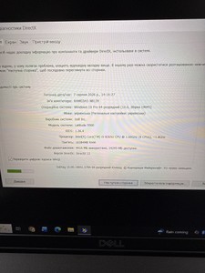 Б/в Ноутбук Dell 15/core i5 8265u ddr4/16gb ddr4/ssd 240 gb/*інтегрована 01-201065929