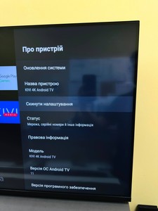Б/в Телевізор Kivi 43'' uhd prime e5 qled 01-201067778