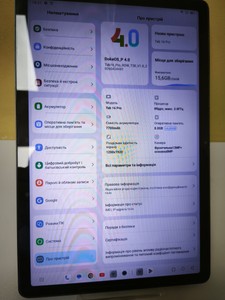 Б/в Планшет Blackview tab 16 pro 8/256gb 01-201077553