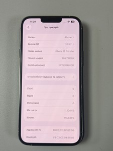Б/у Мобільний телефон Apple iphone 13 pro max 128gb 01-201094437