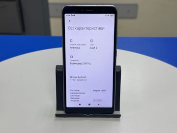 Б/у Мобільний телефон Xiaomi redmi s2 3/32gb 01-201096541