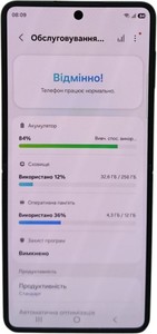 Б/у Мобільний телефон Samsung galaxy flip7 12/256gb 01-201100893