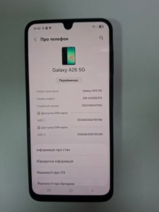 Б/в Мобільний телефон Samsung galaxy a26 5g 8/256gb 01-201102890