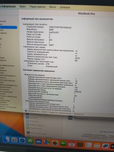 Б/в Ноутбук Apple a1708 /macbook pro 13,3" core i5 2,3ghz/ram8gb/ssd128gb/intel iris plus graphics 640 01-201092199