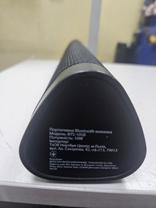 Б/у Акустика Grand-X bts-10sb 01-201096528