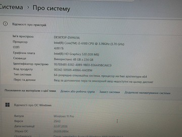 Б/у Системный блок Пк intel core i3-6100/ram 4 gb/hdd відсутній/ssd 240 gb/інтегрована 01-201105244