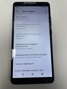 Б/у Мобільний телефон Zte blade a31 plus 1/32 01-201101964
