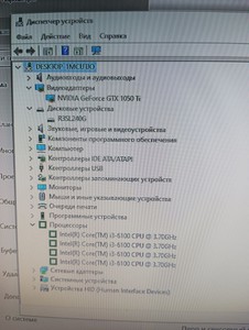 Б/в Системний блок Пк intel core i3-6100/ram 16 gb/hdd відсутній+відсутній/ssd 240 gb+відсутній/nvidia gtx 1050 ti (gefor 01-201106443