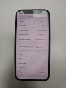Б/в Мобільний телефон Apple iphone 12 mini 64gb 01-201107001