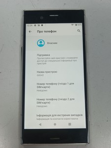 Б/в Мобільний телефон Sony xperia xz1 g8342 4/64gb; 01-201116333